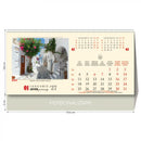 CALENDAR BIROU EGO, 13 FILE, STRAZI*