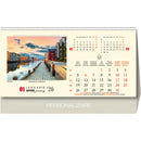 CALENDAR BIROU EGO FOTOGRAFII, 13 file*