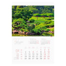 CALENDAR PERETE EGO, 13 FILE, GRADINI*