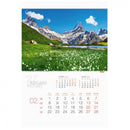 CALENDAR PERETE EGO, 13 FILE, PEISAJE*