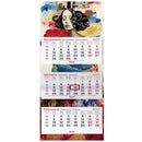 CALENDAR PERETE EGO, 3 X 12 FILE, TRIPTIC PLIAT*