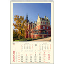 CALENDAR PERETE EGO FOTOGRAFII, 13 file*