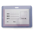 PORTCARD PVC RIGID ORIZONTAL KEJEA KJ-031, 61 x 95 mm, set 10 buc