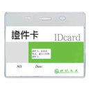 PORTECUSON ORIZONTAL KEJEA KJ-033, 58 x 95 mm, set 10 buc