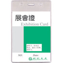 PORTECUSON VERTICAL KEJEA KJ-034, 76 x 105 mm, set 10 buc