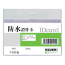 PORTECUSON ORIZONTAL KEJEA KJ-037, 58 x 95 mm, set 10 buc