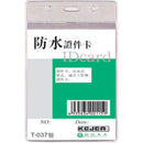 PORTECUSON VERTICAL KEJEA KJ-037, 62 x 91 mm, set 10 buc