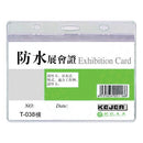 PORTECUSON ORIZONTAL KEJEA KJ-038, 70 x 108 mm, set 10 buc