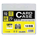 PORTECUSON ORIZONTAL KEJEA KJ-045, 70 x 108 mm, mat, set 10 buc