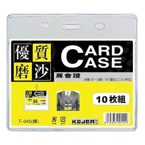 PORTECUSON ORIZONTAL KEJEA KJ-045, 70 x 108 mm, mat, set 10 buc
