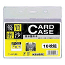 PORTECUSON ORIZONTAL KEJEA KJ-047, 55 x 85 mm, set 10 buc