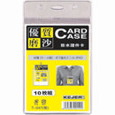 PORTECUSON VERTICAL KEJEA KJ-047, 54 x 85 mm, set 10 buc