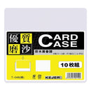 PORTECUSON ORIZONTAL KEJEA KJ-048, 75 x 108 mm, cu fermoar, set 10 buc