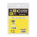 PORTECUSON VERTICAL KEJEA KJ-046, PVC MAT, 91 x 128 mm, set 10 buc