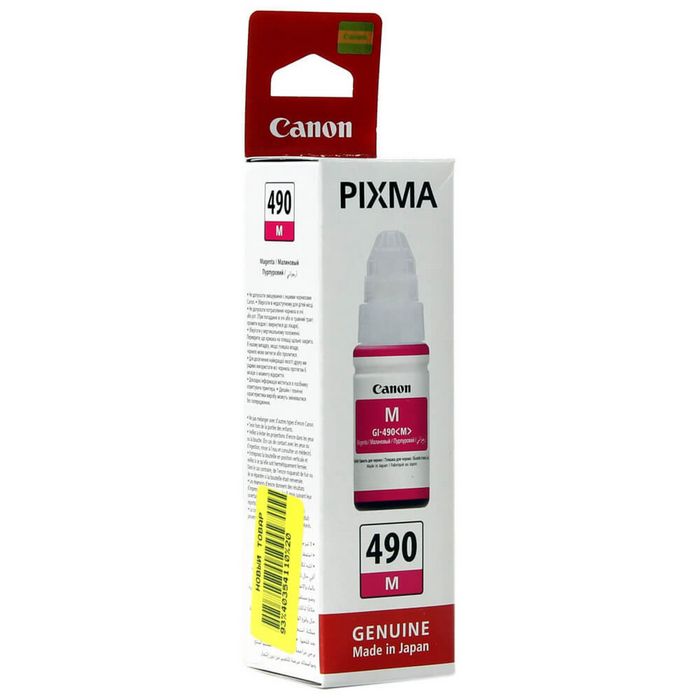 CANON INK GI490M MAGENTA- 7000pagini*